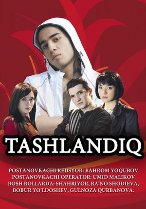 Tashlandiq