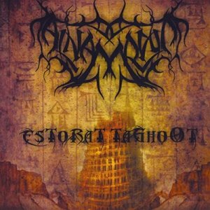 Al-Namrood: Estorat Taghoot