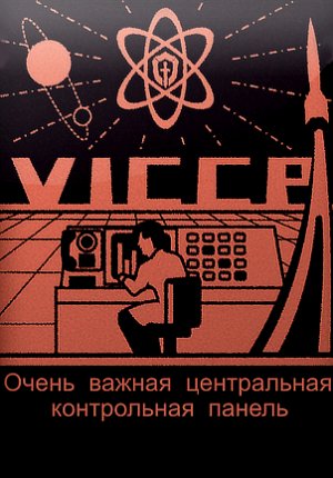 VICCP