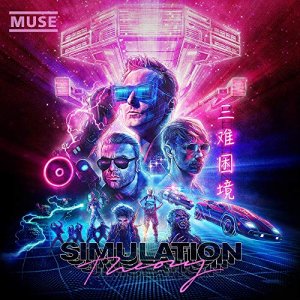 MUSE: Simulation Theory
