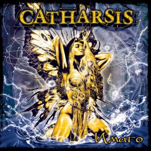 Catharsis: Имаго