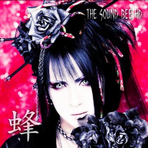 The Sound Bee HD: 蜂