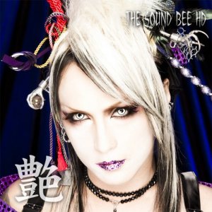 The Sound Bee HD: 艶