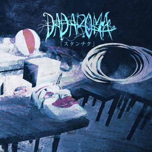 DADAROMA: スタンチク