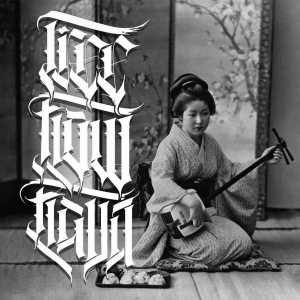 Free Flow Flava - Gokakyu No Jutsu Tape