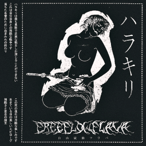 Free Flow Flava - Seppuku, Volume 7