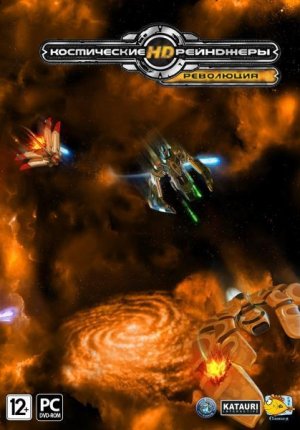 Space Rangers HD: A War Apart