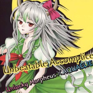 Unlucky Morpheus: Unbeatable Accomplice