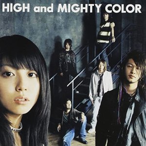 HIGH and MIGHTY COLOR: Gouon Progressive
