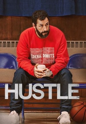 Прорваться в НБА / Hustle