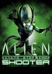 Alien Shooter: Начало вторжения