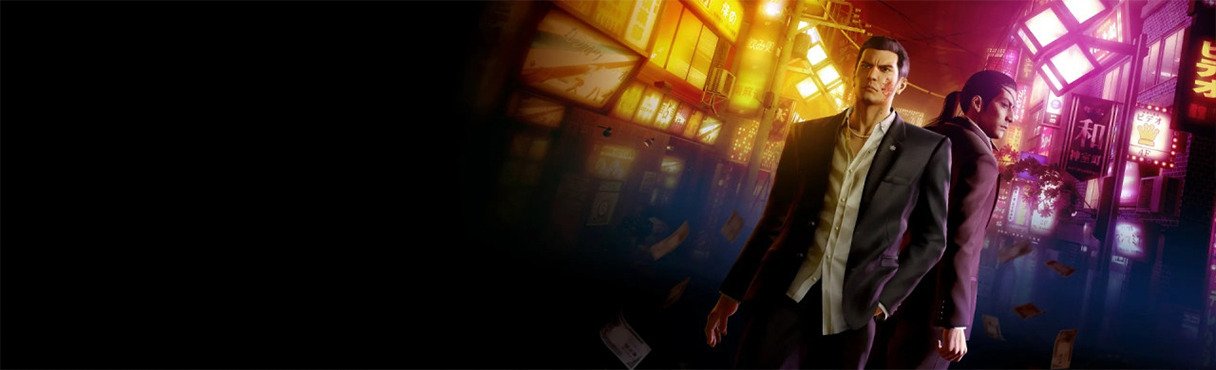 Yakuza 0 Director's Cut