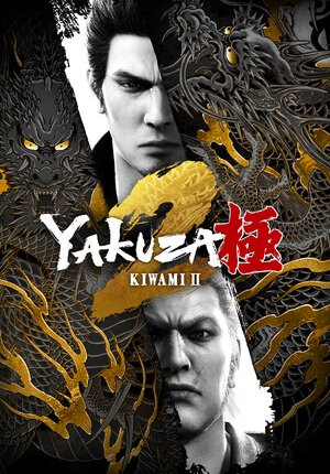 Yakuza Kiwami 2