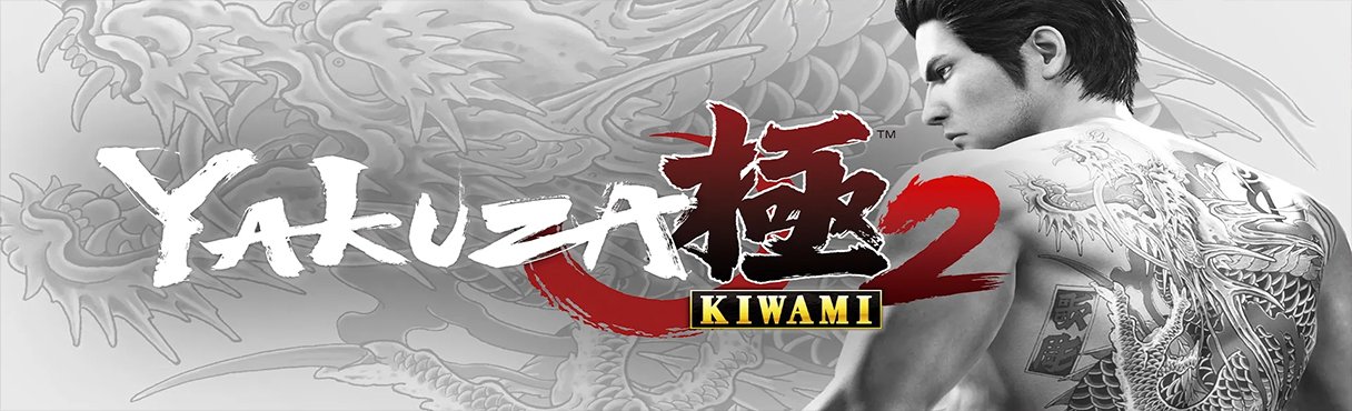 Yakuza Kiwami 2